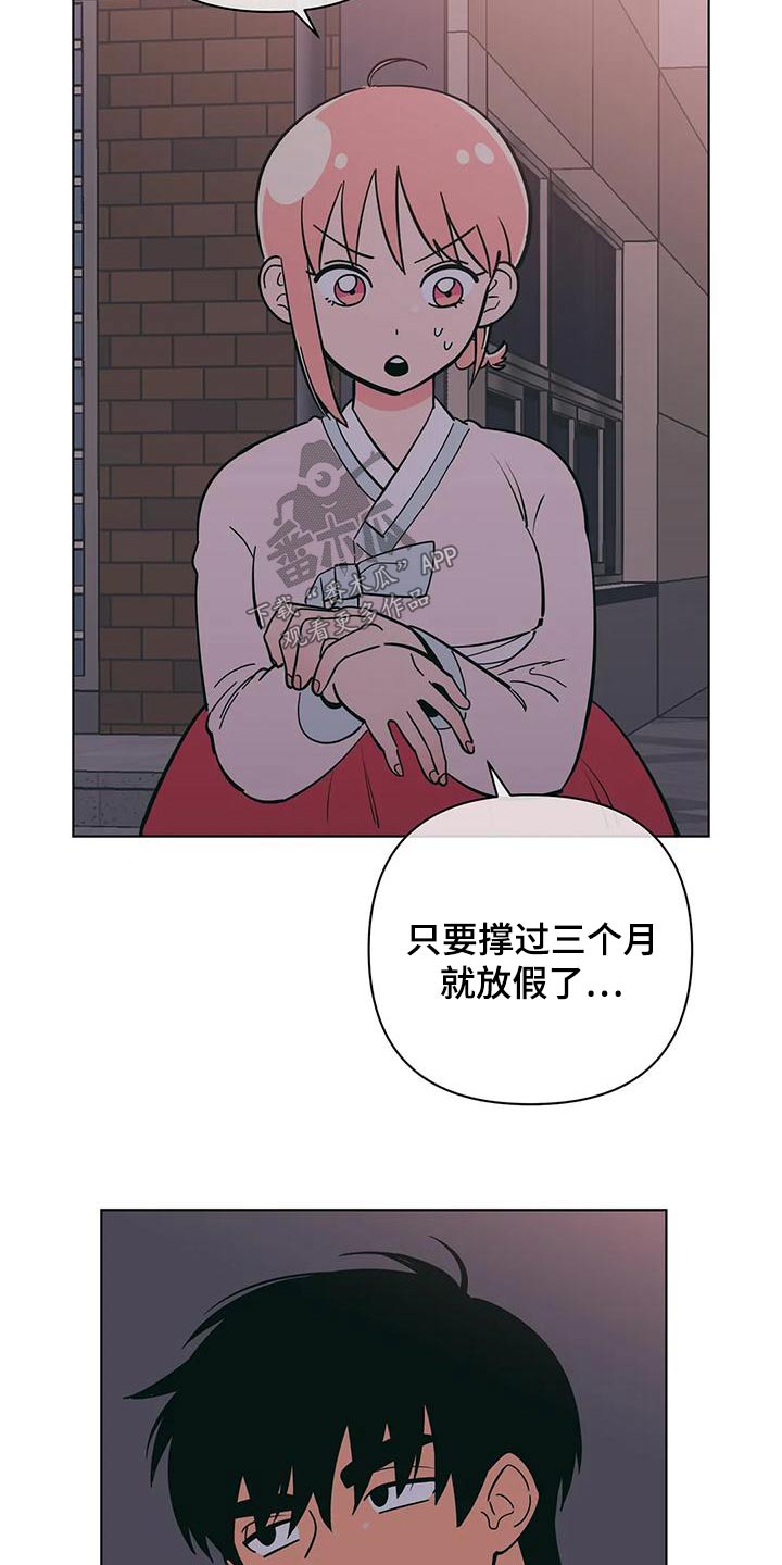 第80章：参观6