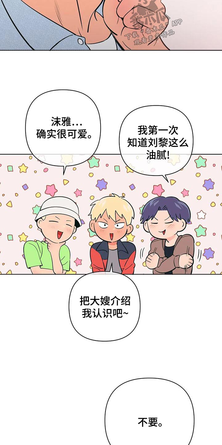第74章：确实18
