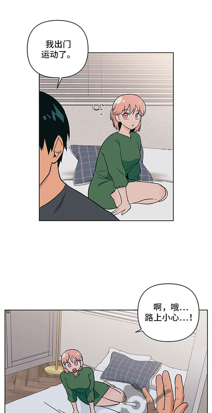 第22章：尴尬的关系0