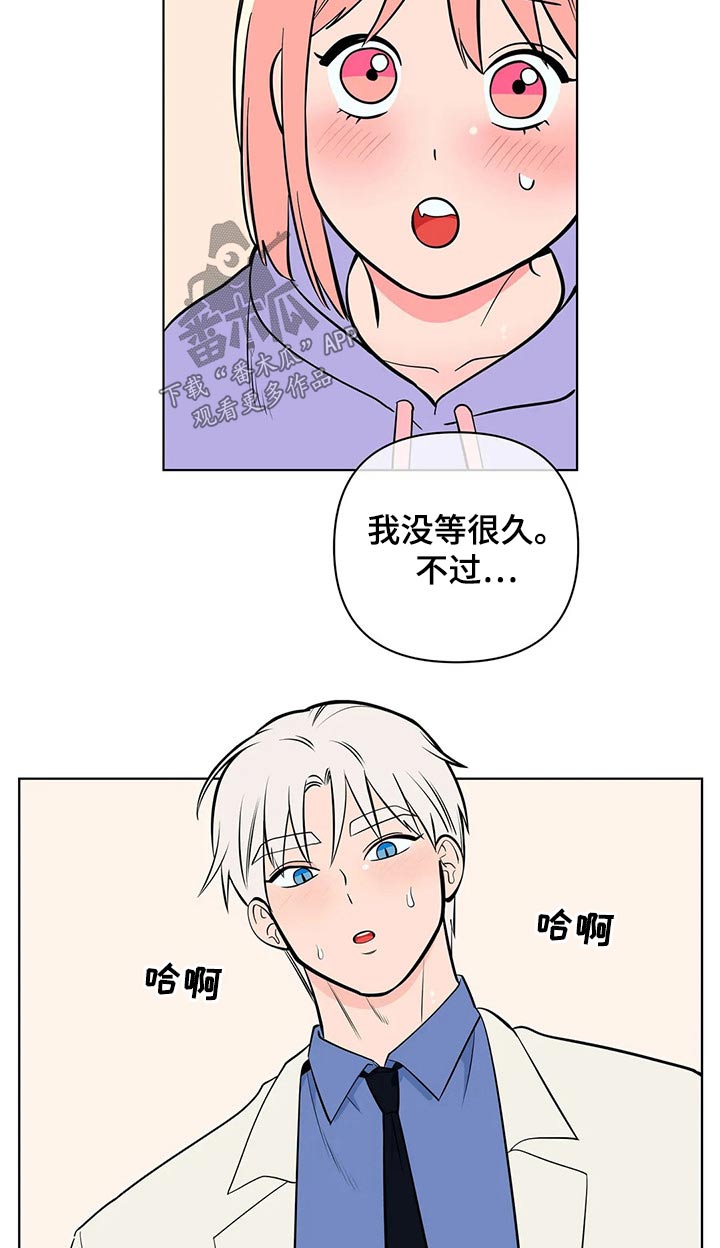 第51章：点心10