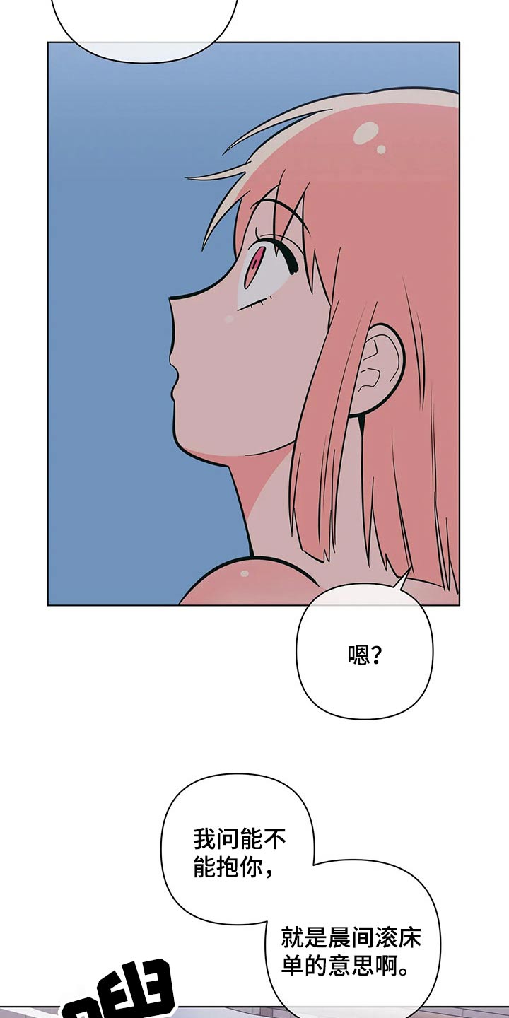 第66章：这样的借口15