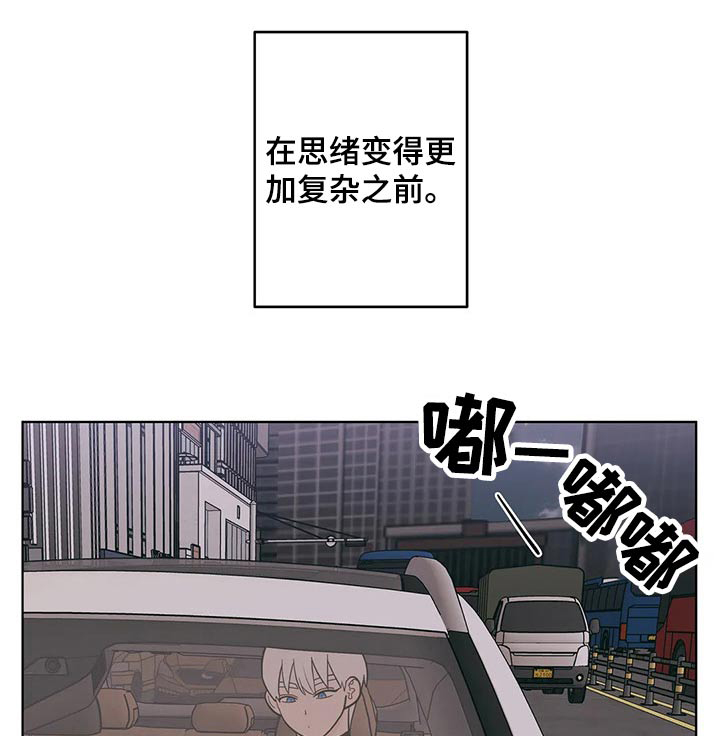 第67章：好尴尬0