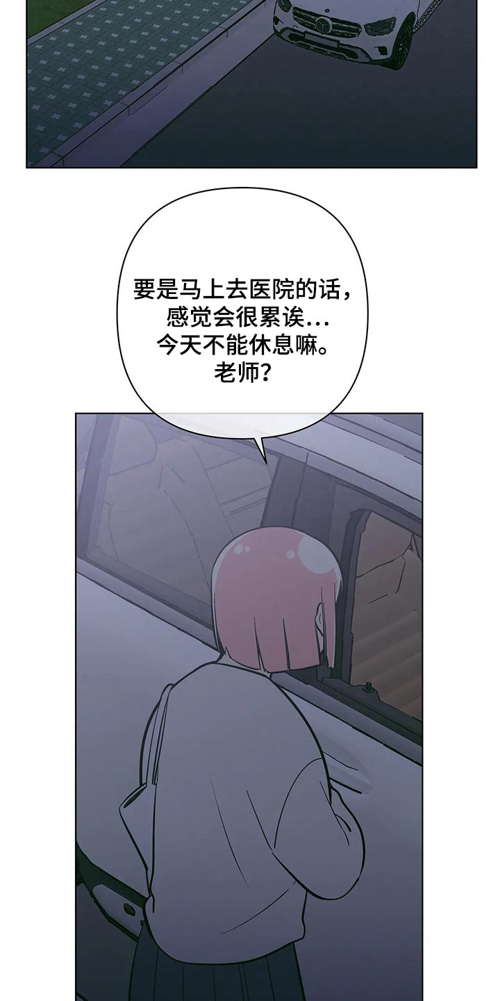 第58章：这个点13