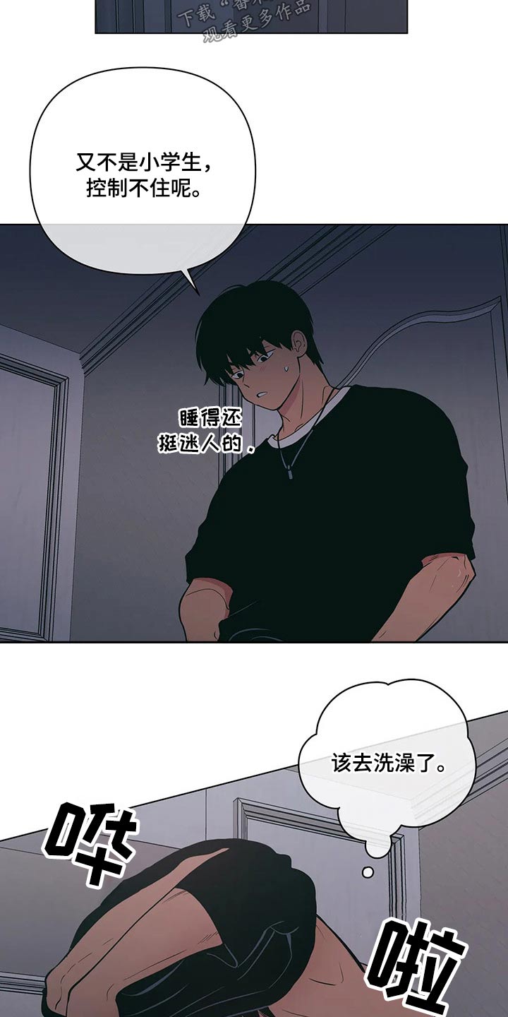 第41章：要求3