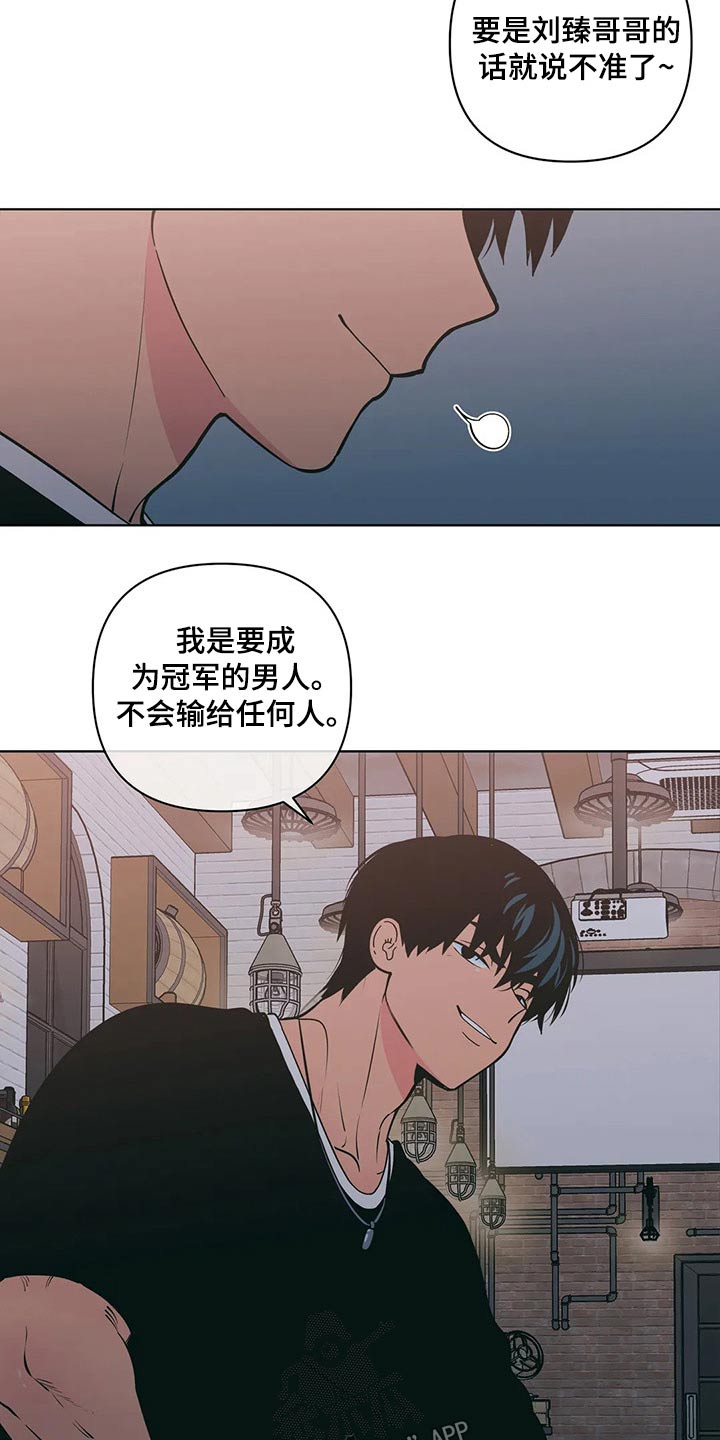 第40章：有过16