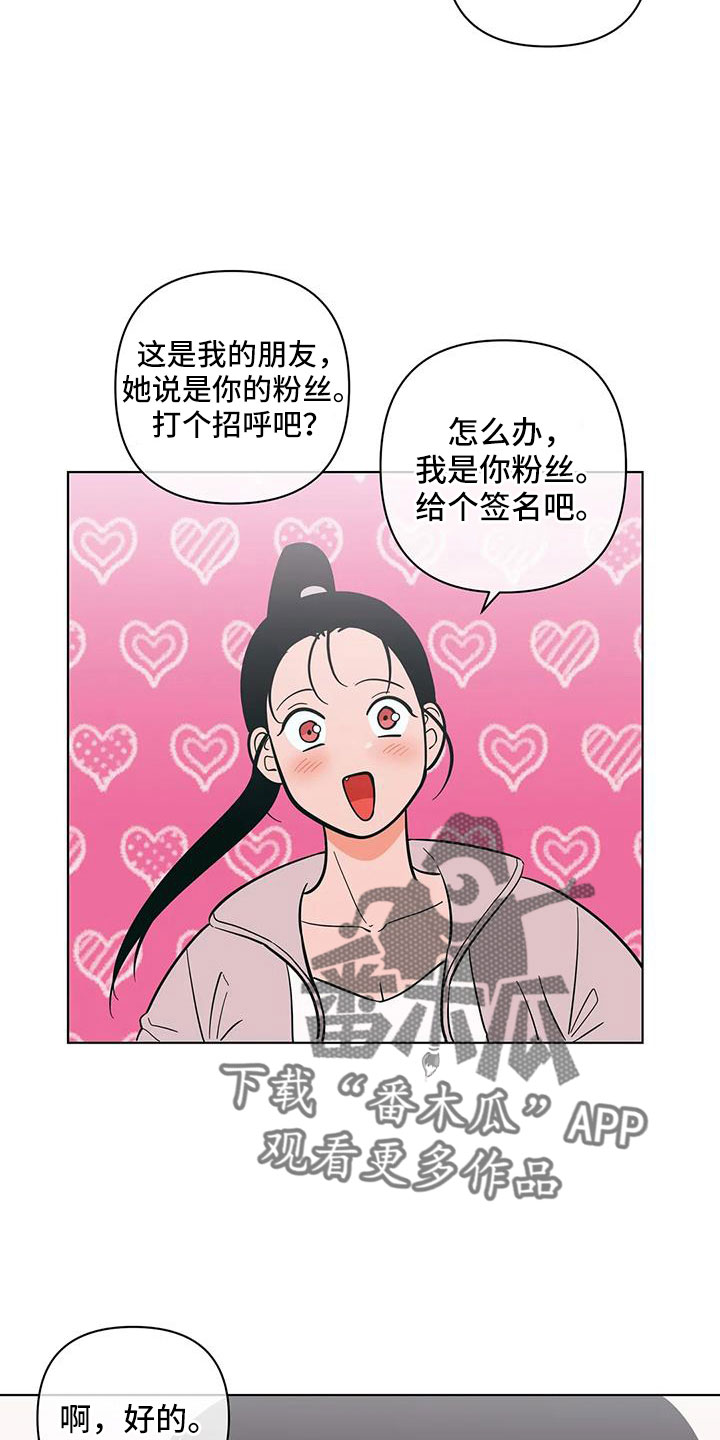 第104章：联系不上7