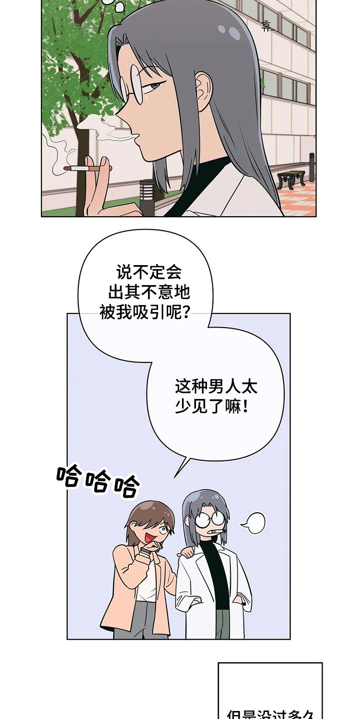 第63章：寻找机会7