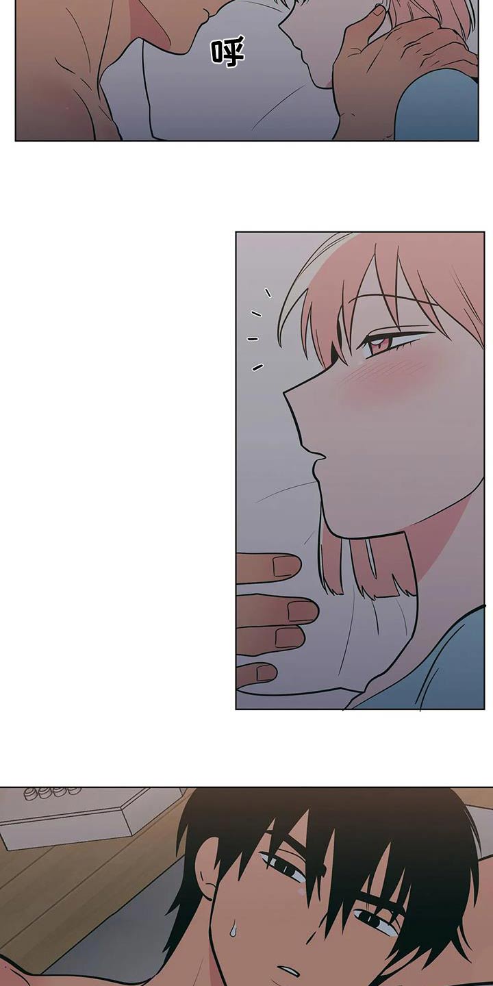 第124章：睡着了13