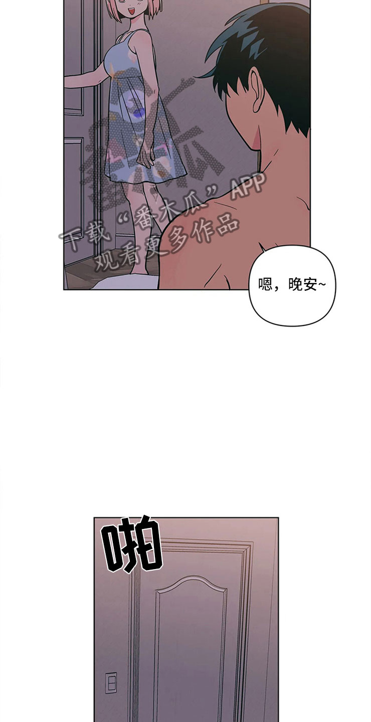 第20章：一大早的厨房2
