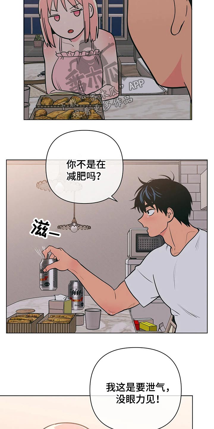 第61章：不会了6