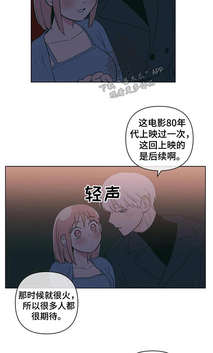 第94章：看电影10
