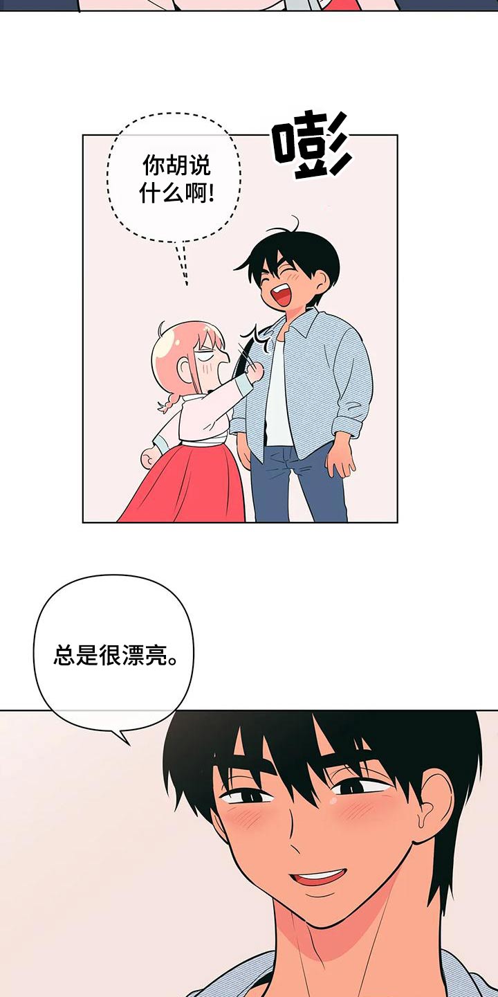 第76章：忙碌4