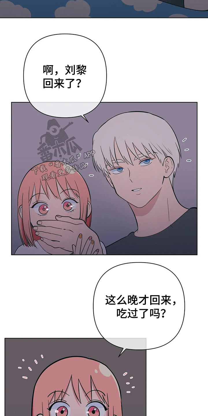 第47章：尴尬3
