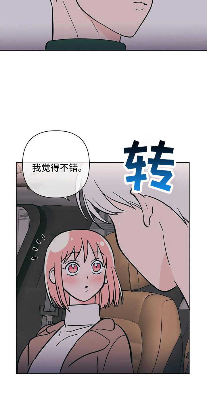 第111章：找上门1