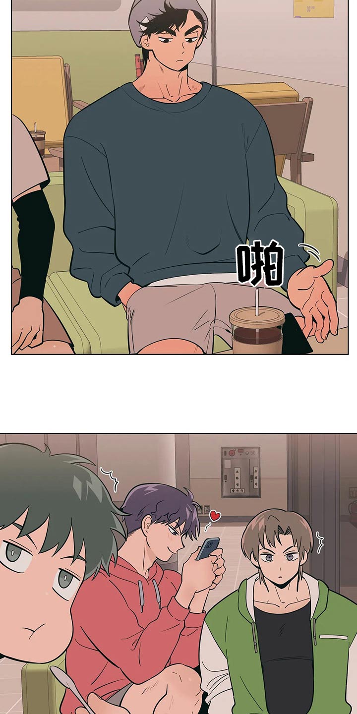 第69章：胡思乱想10