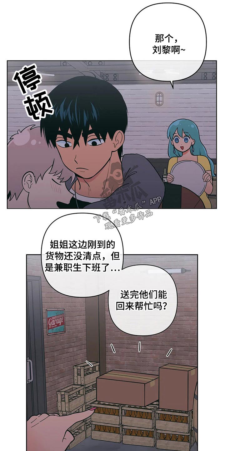 第39章：帮忙5