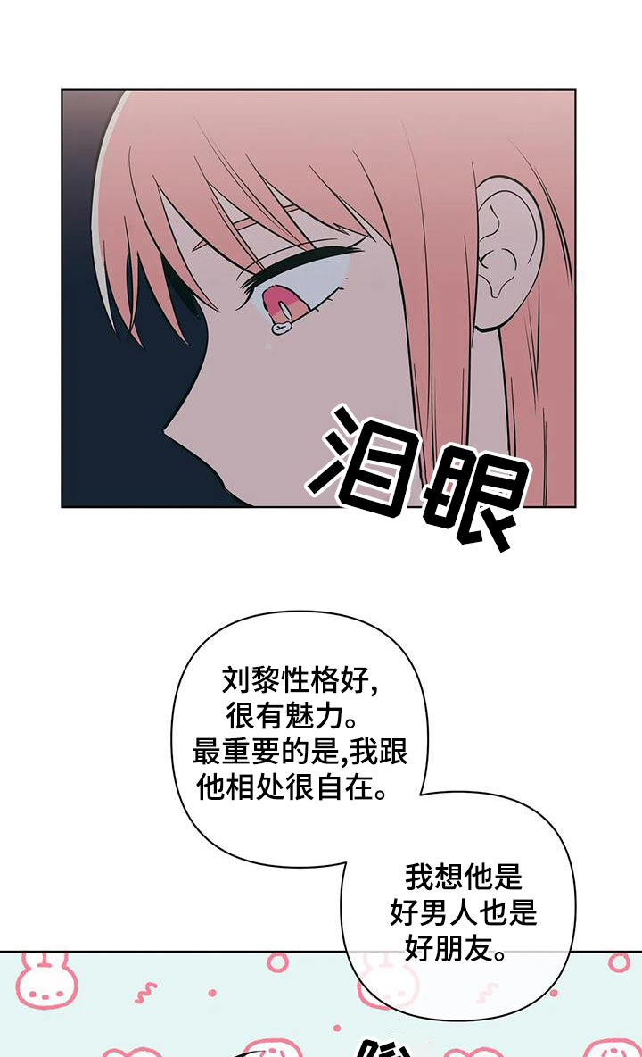 第73章：我希望0