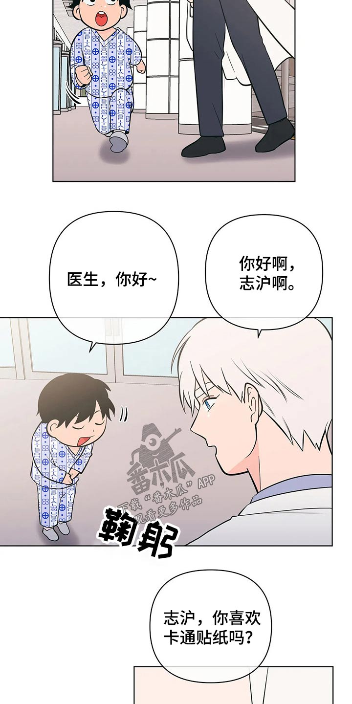 第51章：点心18