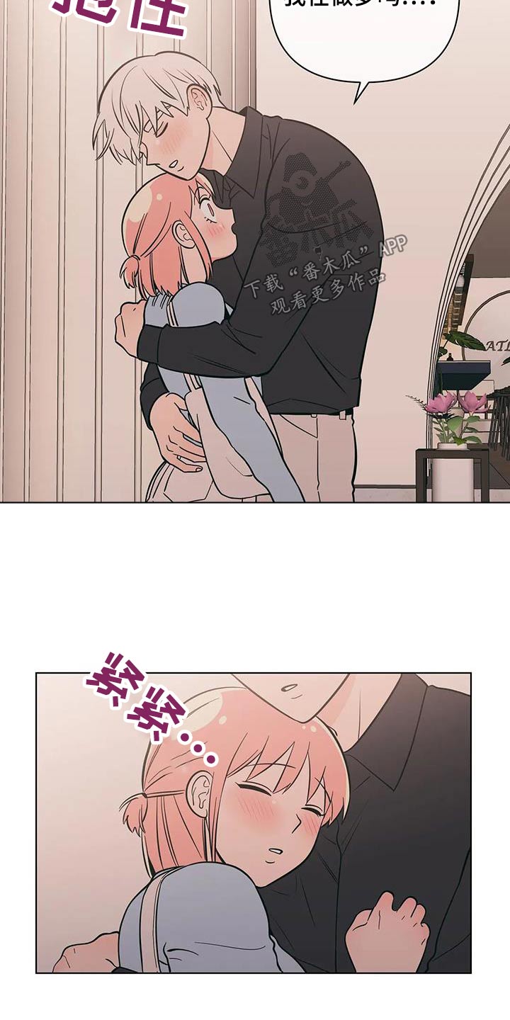 第88章：醉醺醺17