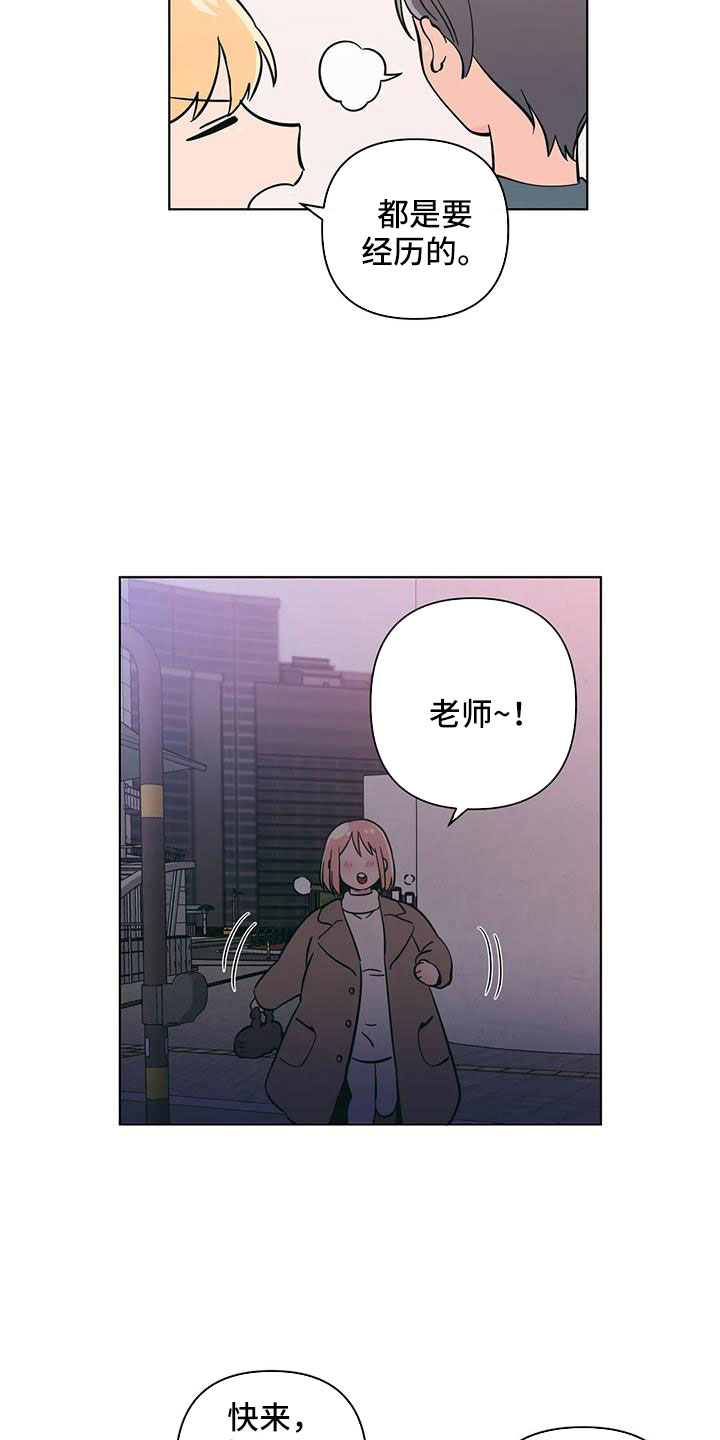 第110章：难道两个都爱13