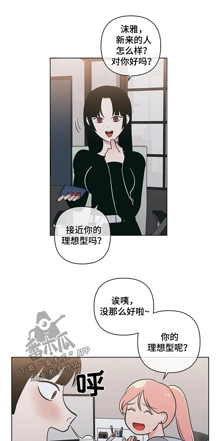 第129章：六年后12