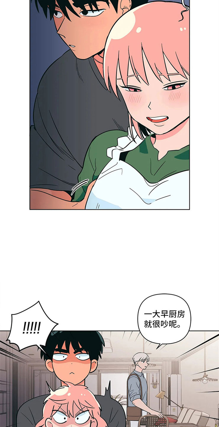 第20章：一大早的厨房20