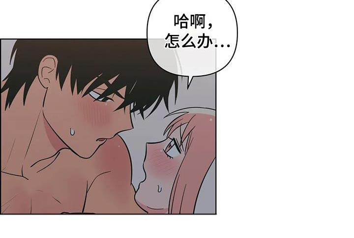 第124章：睡着了16