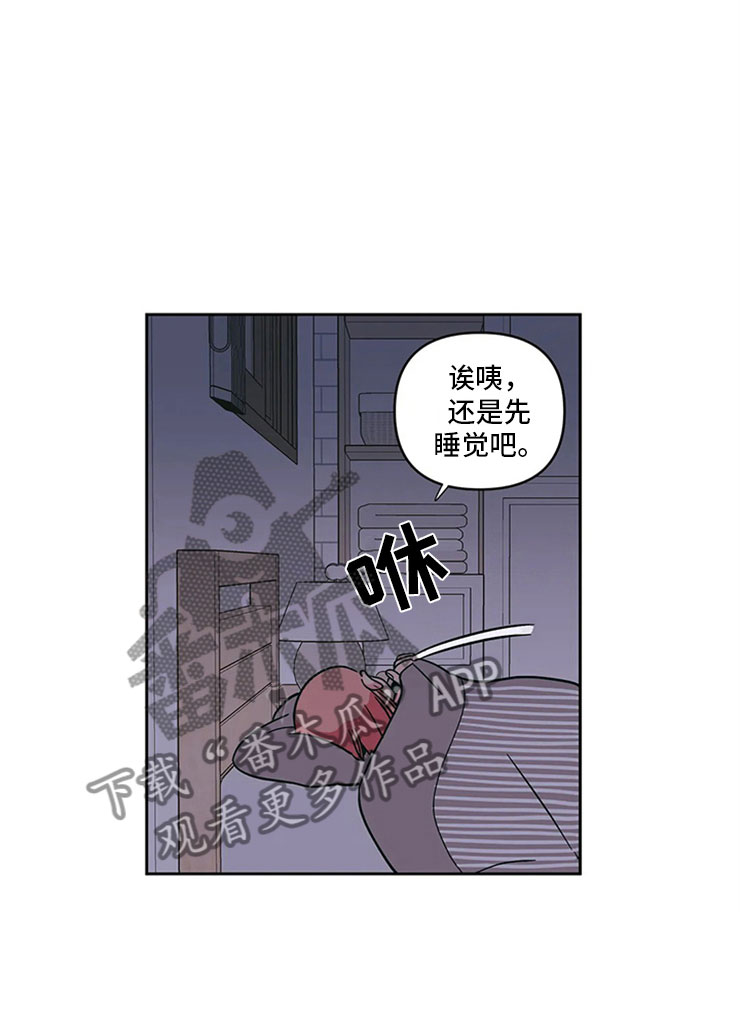 第15章：无法安心22