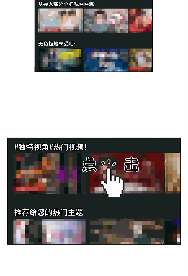 第22章：尴尬的关系24