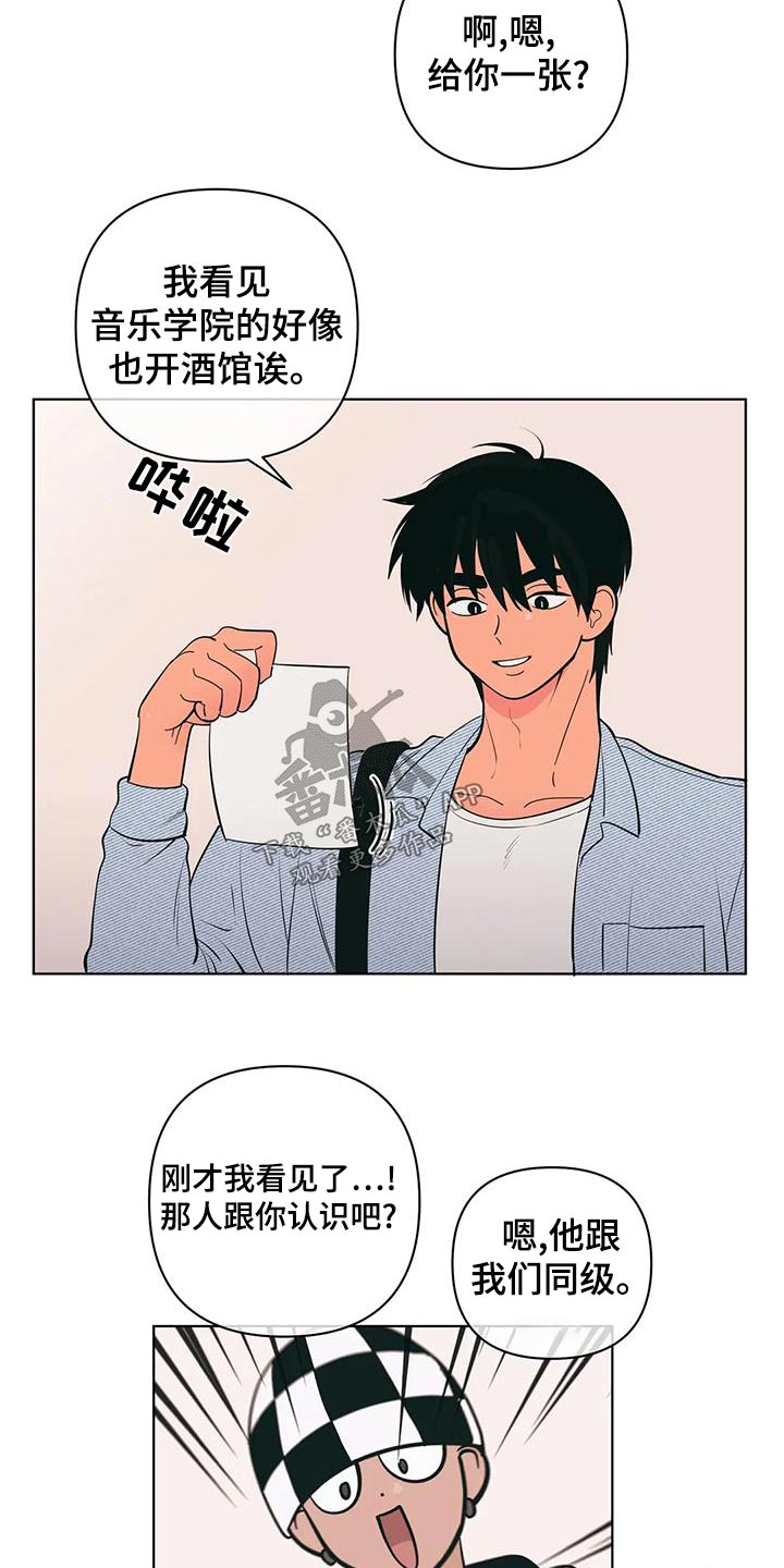 第76章：忙碌7