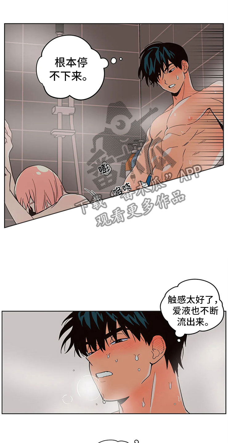 第11章：昏过去了6