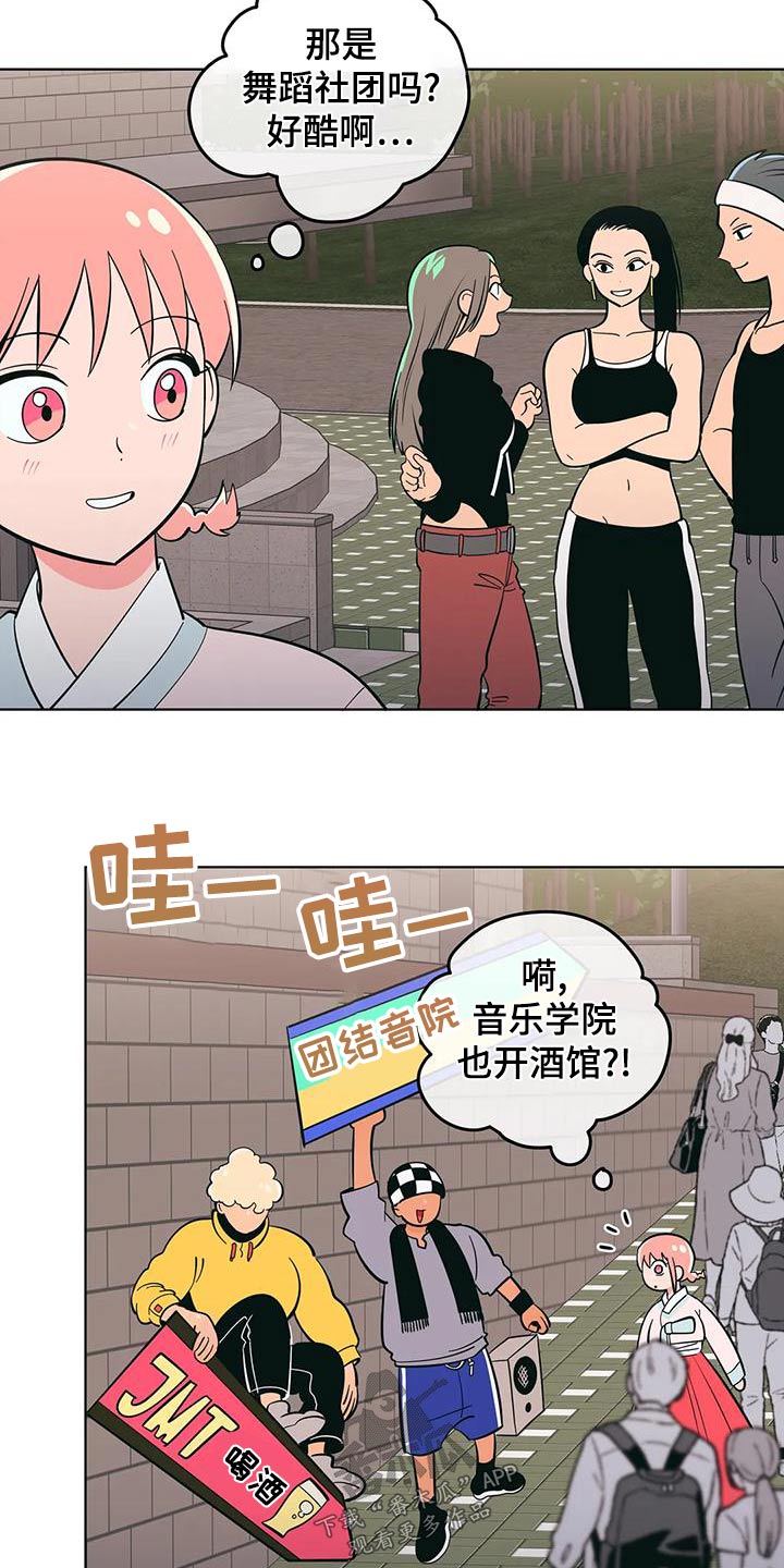 第75章：传单13