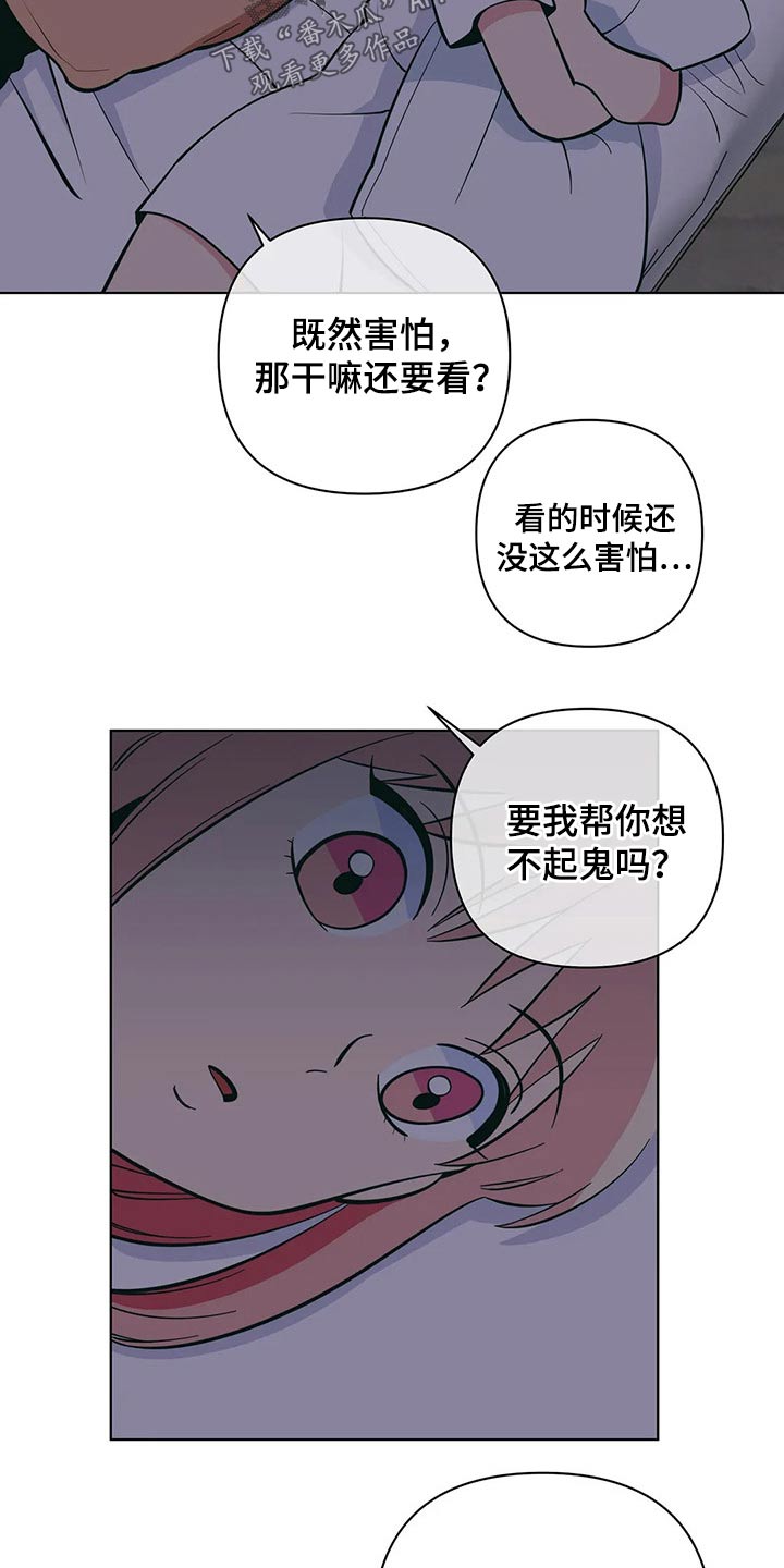 第48章：睡不着10