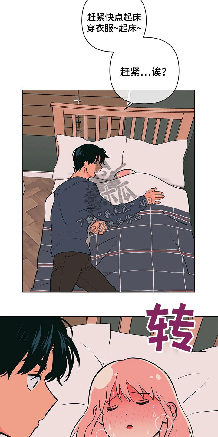 第44章：弟弟10