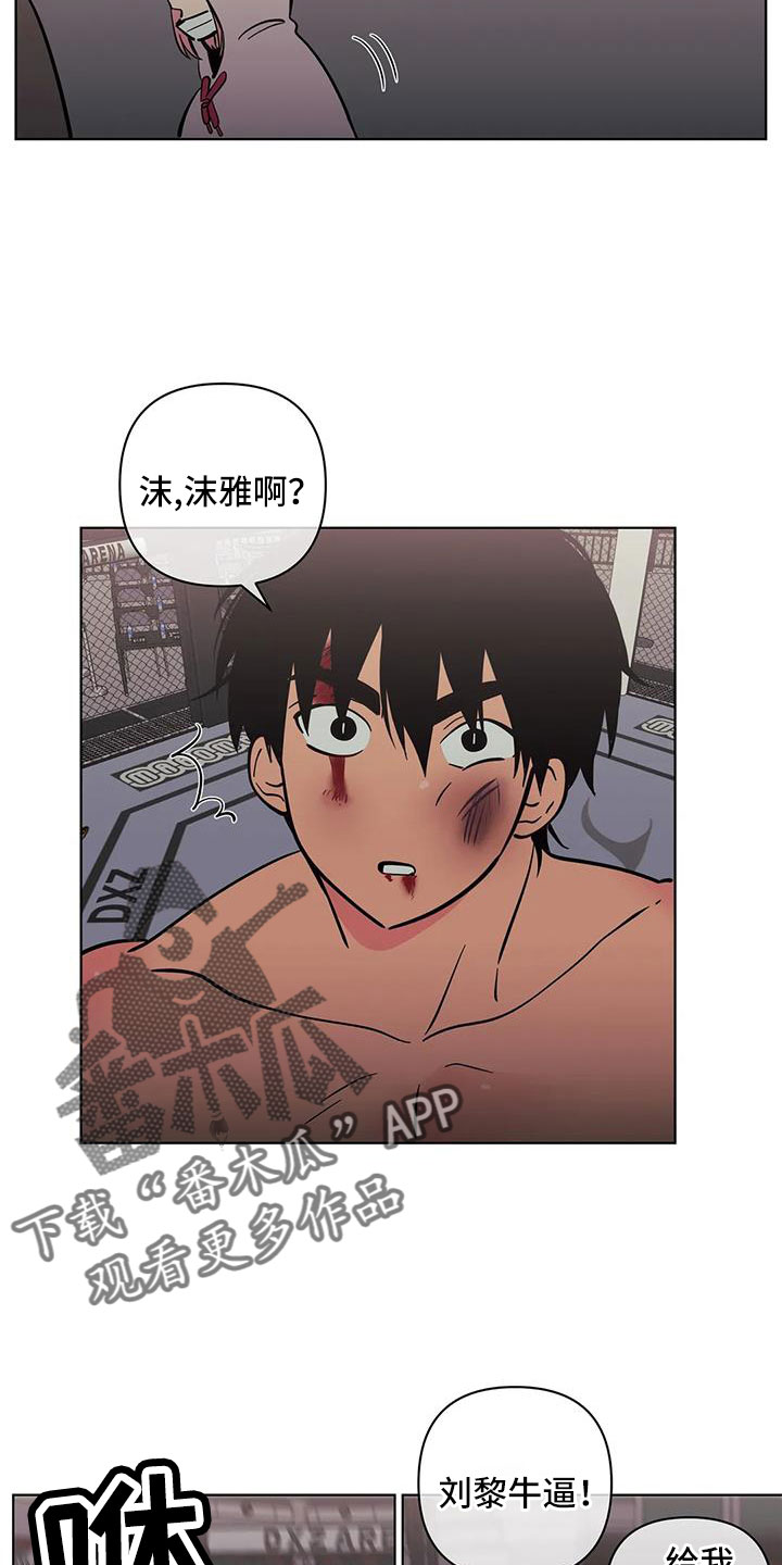 第105章：不是她22