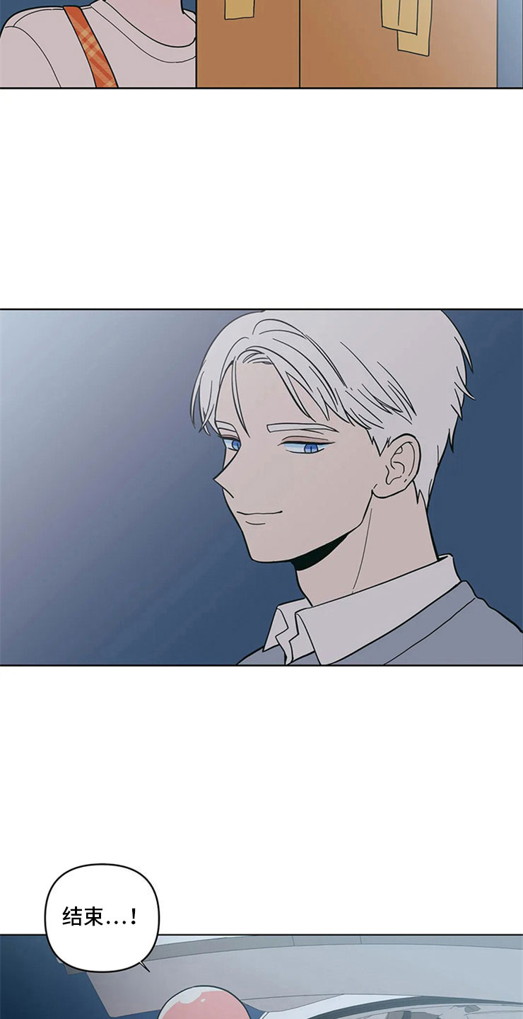 第16章：监护人17
