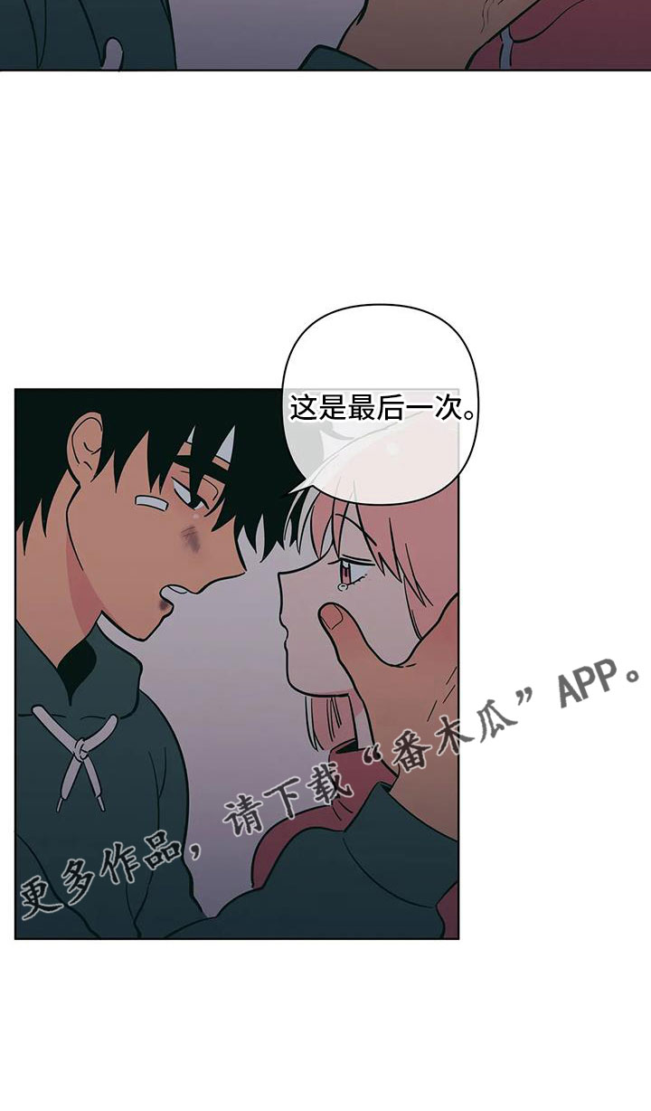 第108章：最后一次16