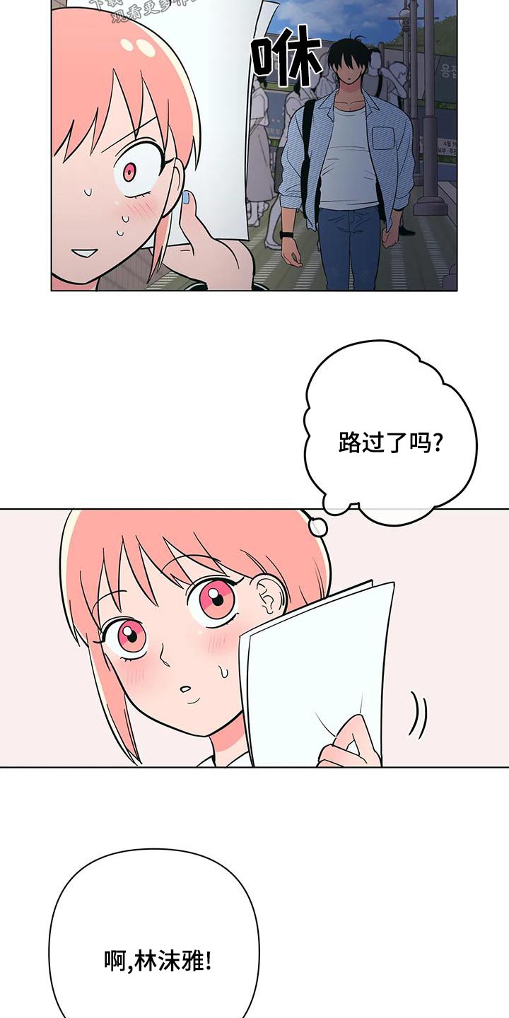 第75章：传单21