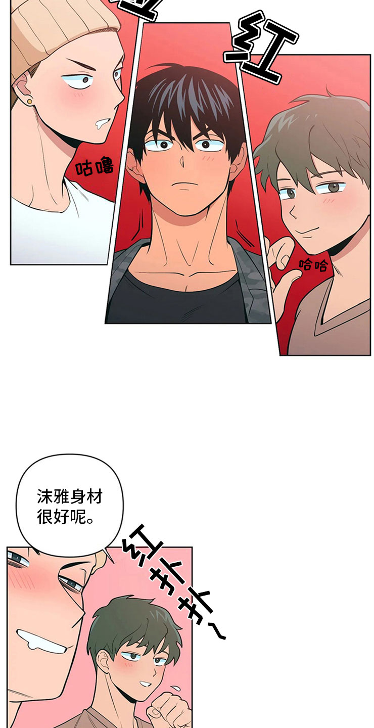 第8章：黑骑士2