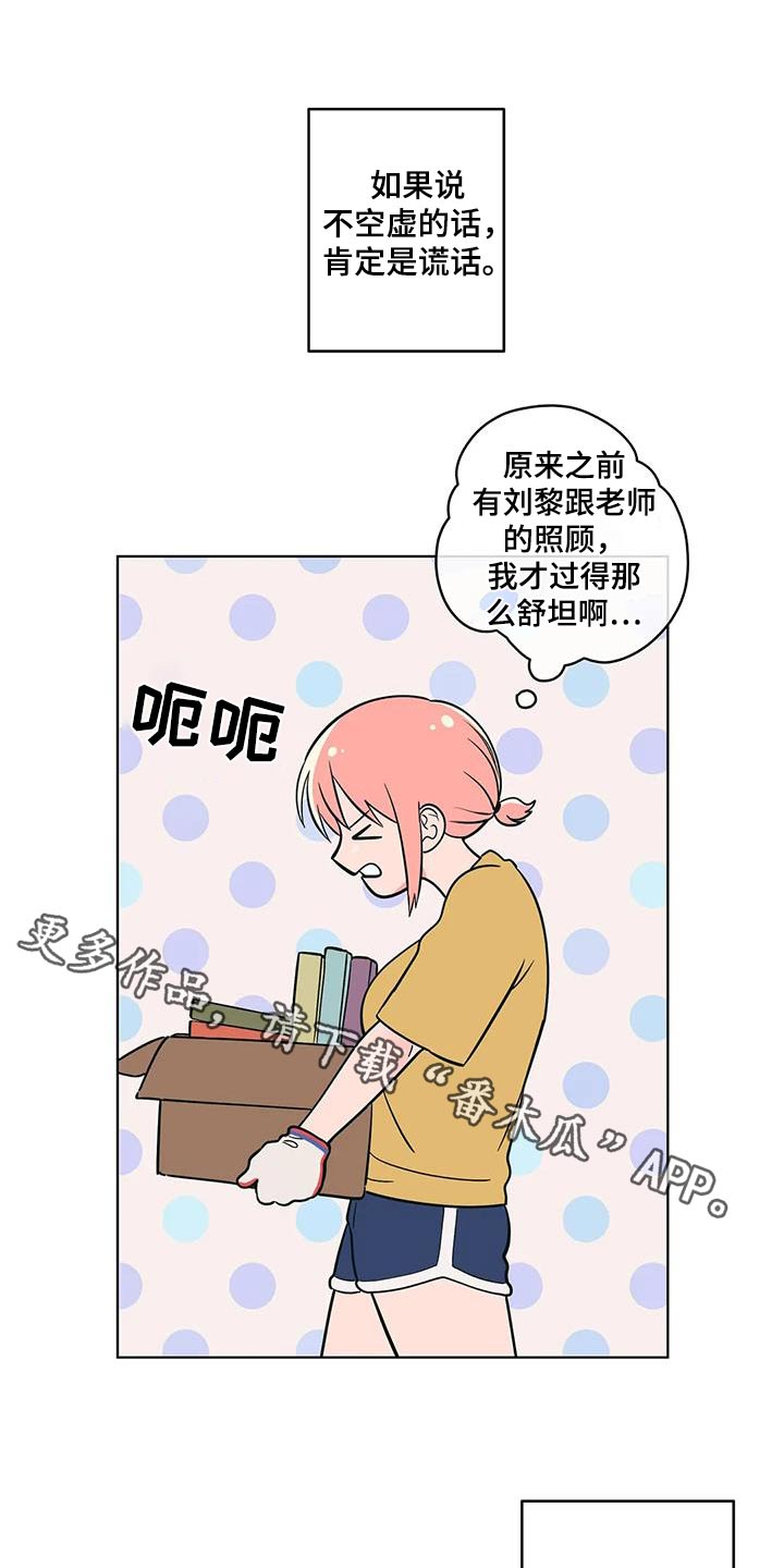 第129章：六年后0
