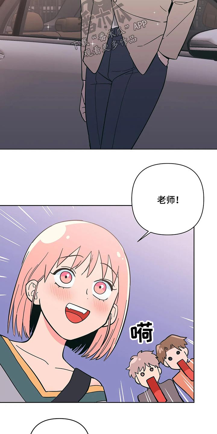 第31章：邀约13