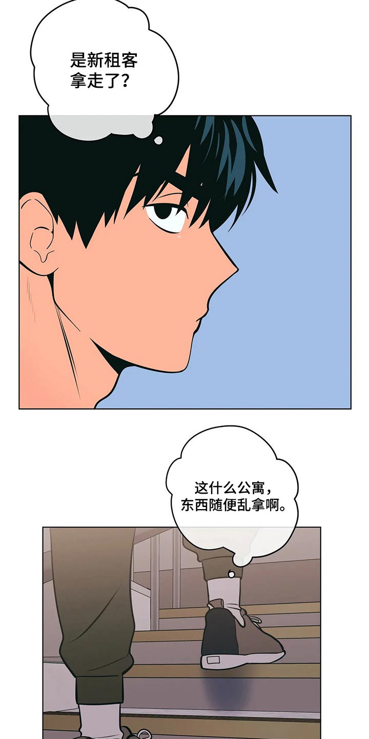 第57章：阻止13