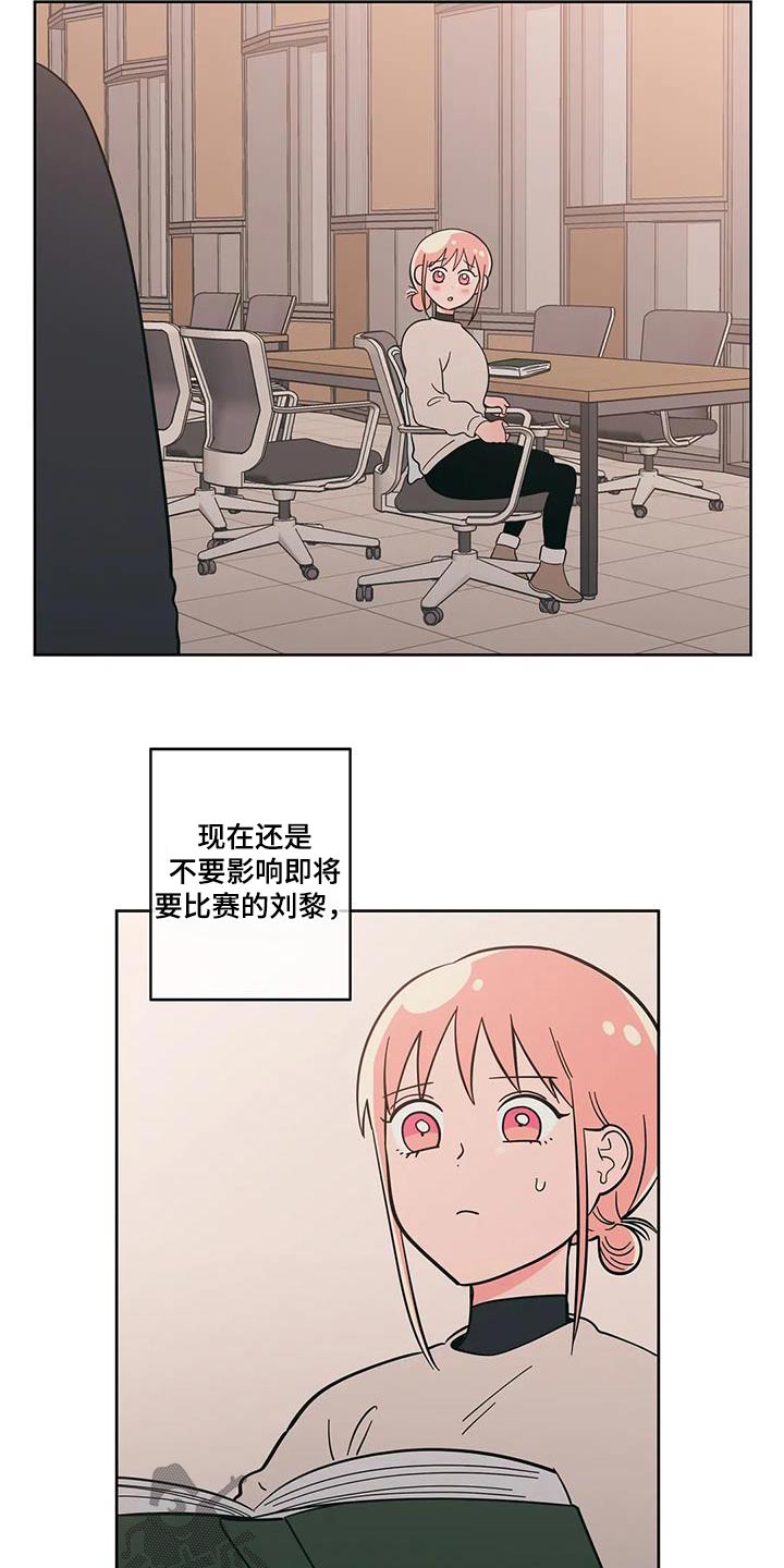 第99章：微妙变化2