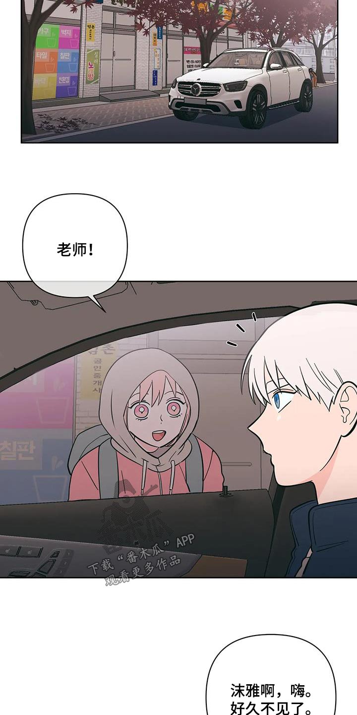 第99章：微妙变化10