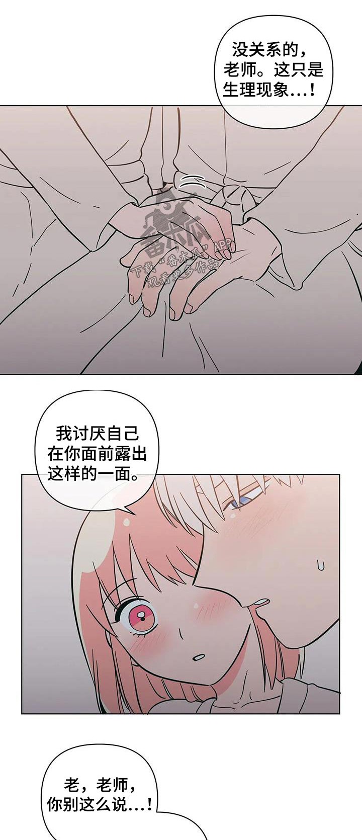 第96章：在意0