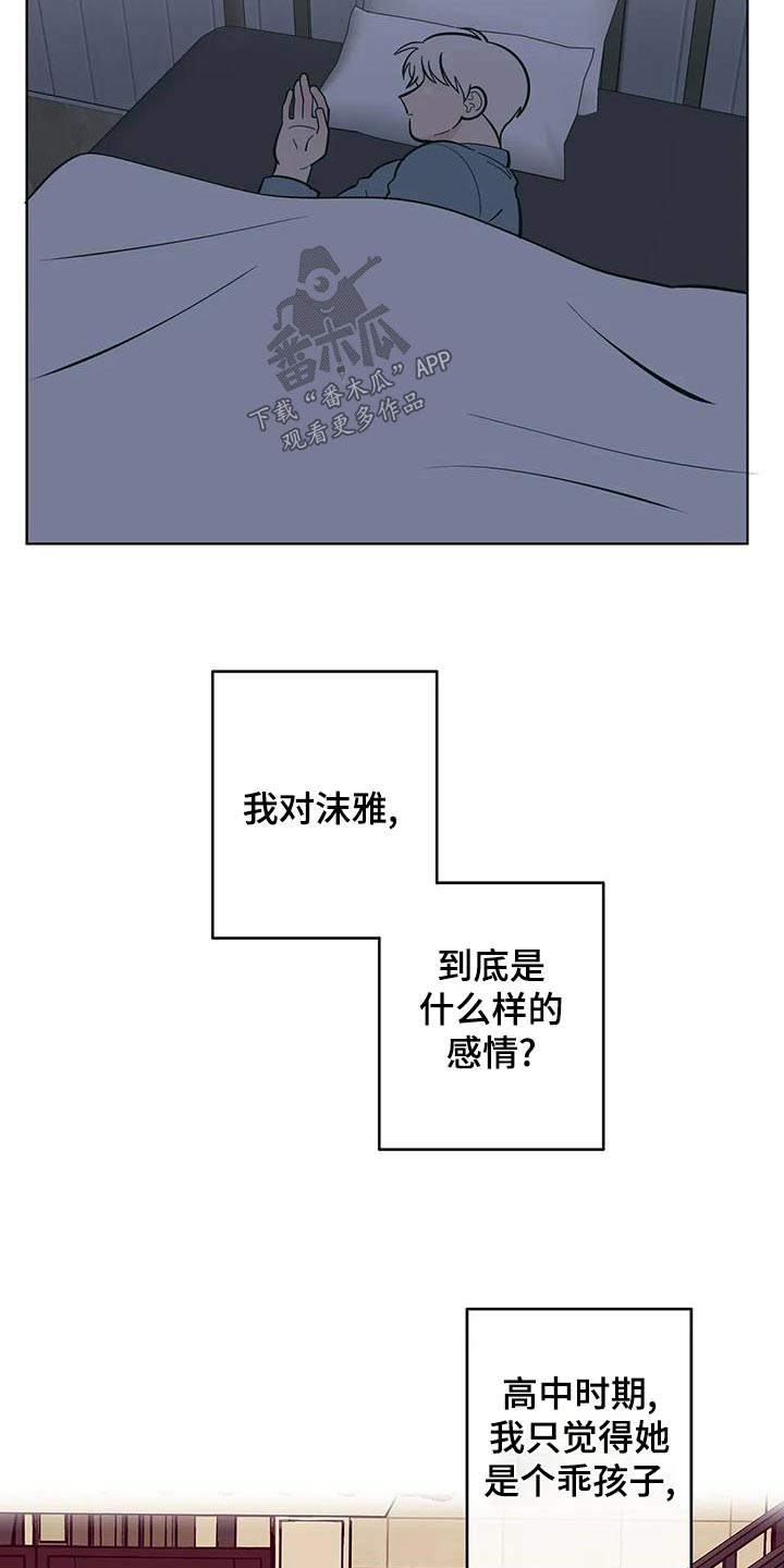 第73章：我希望9