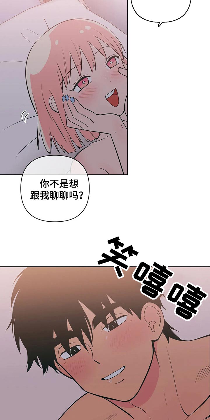 第65章：顺从1
