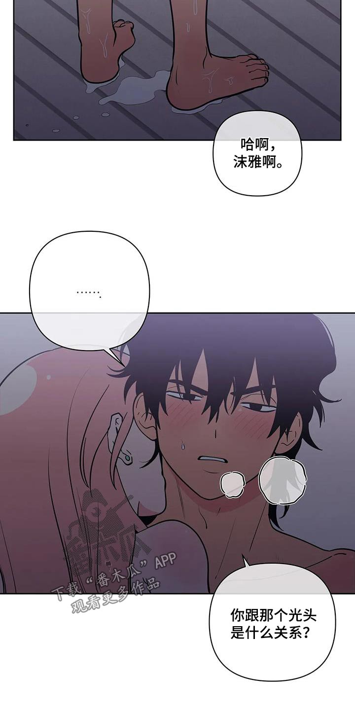 第132章：激动13