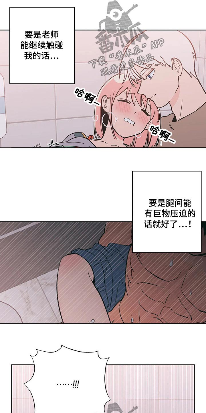 第34章：太随便了5