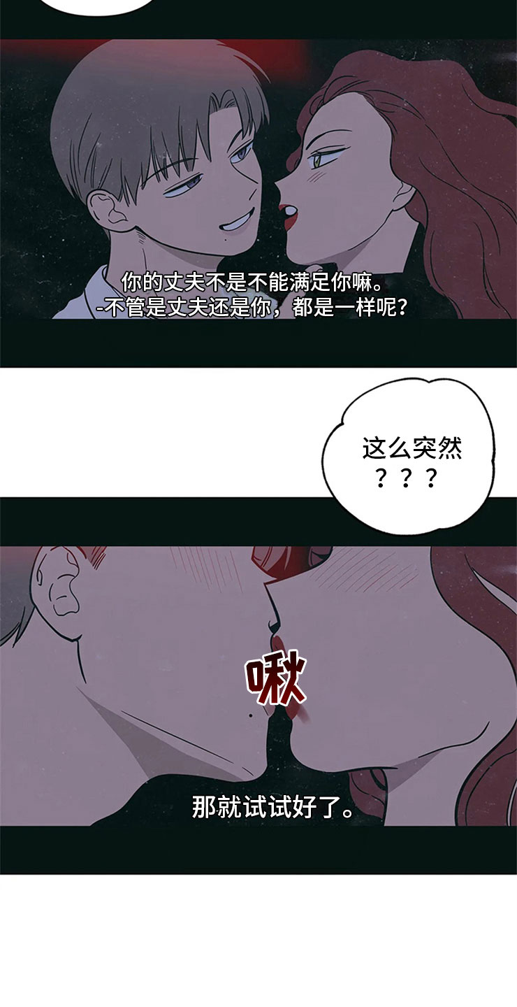 第24章：奇怪的电影19